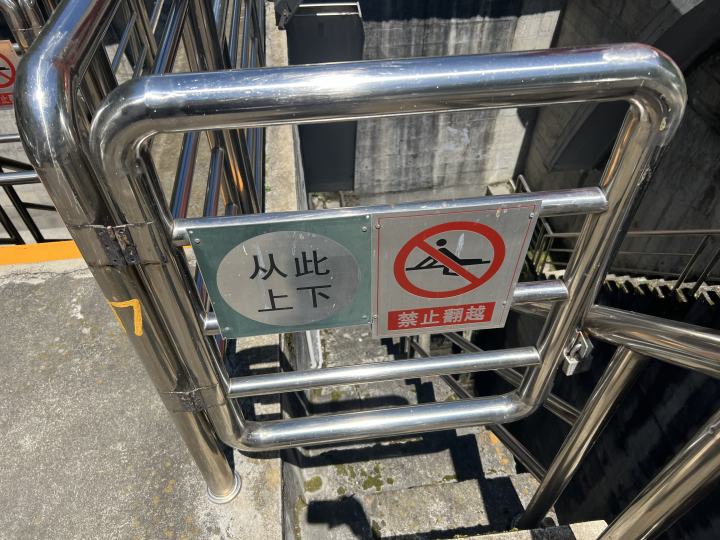 2024 08 21 11.50 (7)