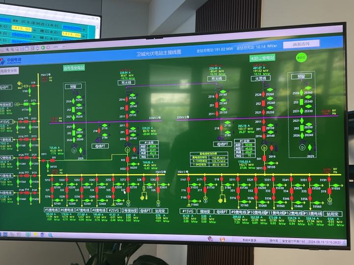 2024 08 19 13.15 (3)